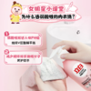 DH 立白内衣专护除菌洗衣液 250g 商品缩略图4