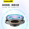 倍思 Bowie系列 P1颈挂式蓝牙耳机 商品缩略图3
