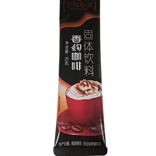香约咖啡固体饮料卡布奇诺20g(B10-03-06) 商品图0