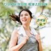 DH 立白卫仕除菌洗衣液雨林茶花 2kg*1瓶 商品缩略图2