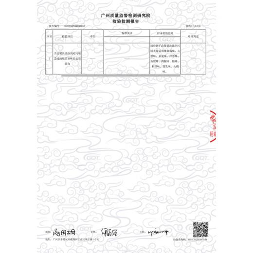 DH 立白APG白桃洗洁精 1kg 商品图6