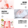 DH 立白大师香氛洗衣液玫瑰 1kg*1袋 商品缩略图3