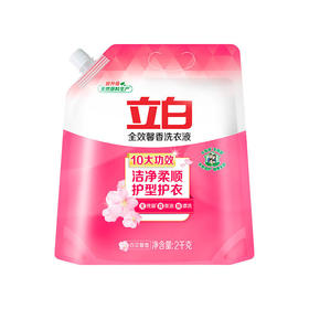 DH 立白 全效馨香洗衣液 2KG袋装