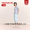 Threegun三枪 水柔棉女士家居中裤-T60024B01 商品缩略图7