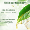 DH 立白卫仕除菌洗衣液青翠茶园 2kg*1瓶 商品缩略图2