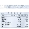 纪文豆竹轮120g 商品缩略图1