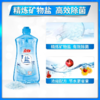 DH 立白盐洁洗洁精 460g 商品缩略图3