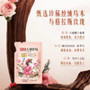 DH 立白大师香氛洗衣液丝绒乌木与玫瑰 500g*1袋 商品缩略图1