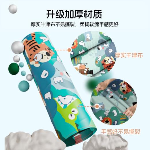 一口四家 宝宝爬行隧道玩具筒 感统训练 空间探索 8-36月早教玩具 商品图1