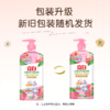 DH 立白APG白桃洗洁精 1kg 商品缩略图1