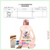 DH 立白大师香氛天然护衣柔顺剂 2kg*1瓶 商品缩略图1