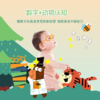 一口四家 宝宝爬行隧道玩具筒 感统训练 空间探索 8-36月早教玩具 商品缩略图3