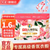 DH 立白大师香氛高端天然香皂粉 800g 商品缩略图0