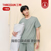 Threegun三枪 水柔棉圆领短袖短裤男家居套-T80140D01 商品缩略图5