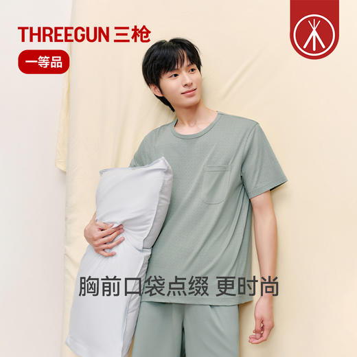 Threegun三枪 水柔棉圆领短袖短裤男家居套-T80140D01 商品图5