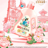 DH 立白大师香氛洗衣液 800g*1瓶 商品缩略图1