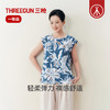 Threegun三枪 水柔棉圆领女背心-T30034A01 商品缩略图2
