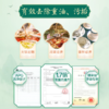 DH 立白精品青提茉莉洗洁精 488g 商品缩略图3