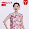 Threegun三枪 水柔棉圆领女背心-T30034A01 商品缩略图3