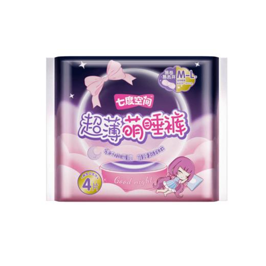七度空间萌睡裤(ML)4片/包(E2-04-01) 商品图0
