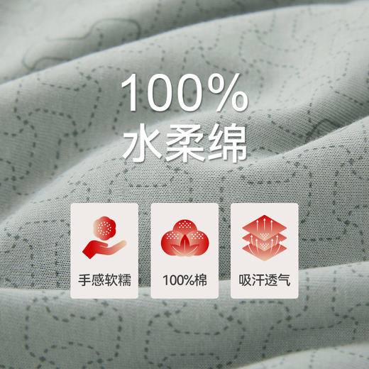 Threegun三枪 水柔棉圆领短袖短裤男家居套-T80140D01 商品图7