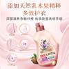 DH 立白大师香氛天然护衣柔顺剂 2kg*1瓶 商品缩略图2