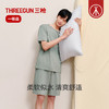 Threegun三枪 水柔棉圆领短袖短裤男家居套-T80140D01 商品缩略图2
