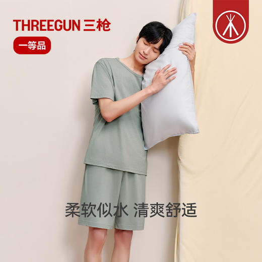 Threegun三枪 水柔棉圆领短袖短裤男家居套-T80140D01 商品图2