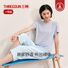 Threegun三枪 水柔棉女士家居中裤-T60024B01 商品缩略图4