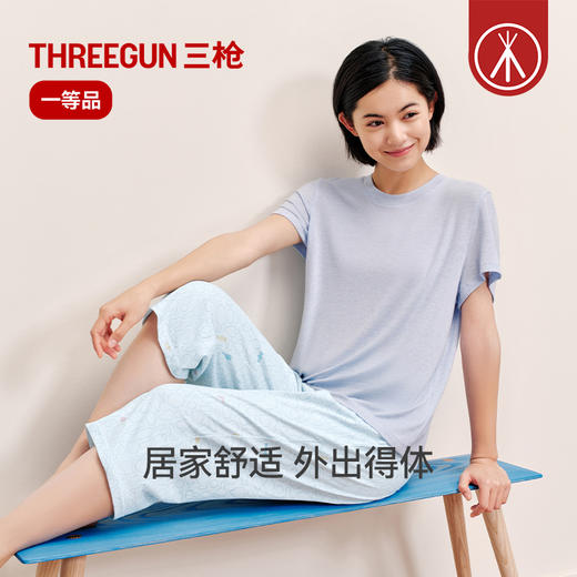 Threegun三枪 水柔棉女士家居中裤-T60024B01 商品图4