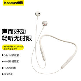 倍思 Bowie系列 P1颈挂式蓝牙耳机