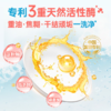 DH 立白天然莓果酵素洗洁精1kg 商品缩略图1