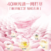 DH 立白大师香氛高端天然香皂粉 800g 商品缩略图1