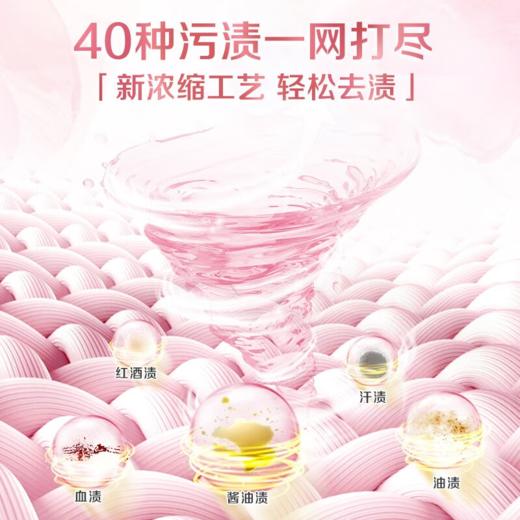 DH 立白大师香氛高端天然香皂粉 800g 商品图1