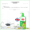 DH 立白青柠洗洁精 1450克 商品缩略图4