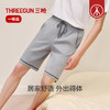 Threegun三枪 水柔棉男家居短裤-50929B011 商品缩略图3