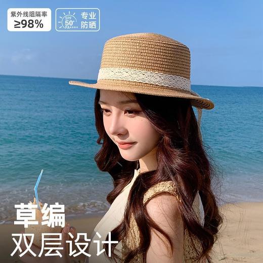 <有书甄选>蕾丝飘带平顶草帽女夏季防晒遮阳帽子海边度假防紫外草编织渔夫帽 商品图0