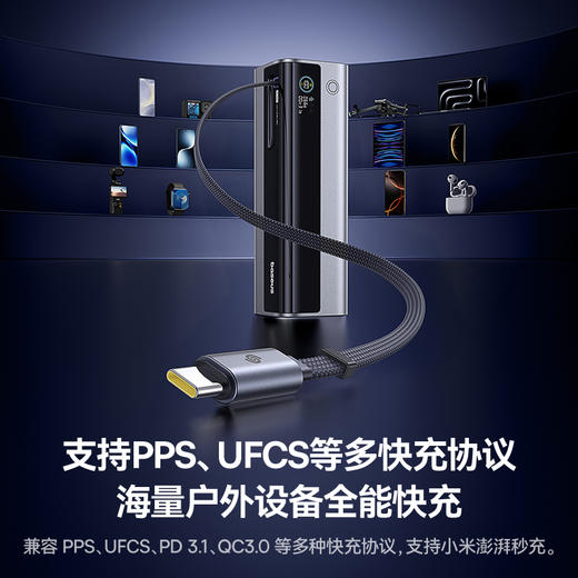 倍思 EnerGeek GR11 伸缩线移动电源 双C版 25000mAh 200W 商品图5