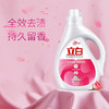 DH 立白全效馨香洗衣液 1kg 商品缩略图2