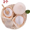 【预售】2个椰青（个） 22608 商品缩略图0