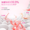 DH 立白大师香氛女士内衣专护皂 商品缩略图2