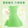 DH 立白柔顺香氛洗衣液 500g*1袋 商品缩略图2
