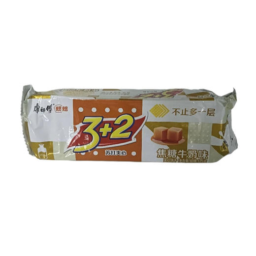 康师傅 3+2 苏打夹心饼干 - 焦糖牛奶味125g（B10-03-15） 商品图0
