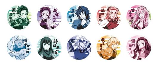 NULLSET 鬼灭之刃 水彩系列 徽章 吧唧 10包/盒 国谷 商品图0