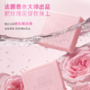 DH 立白大师香氛女士内衣专护皂 商品缩略图4