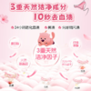 DH 立白内衣专护除菌洗衣液 250g 商品缩略图1