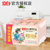 DH 立白大师香氛洗衣皂 180g*2块*1组 商品缩略图0
