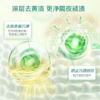DH 立白卫仕除菌洗衣液雨林茶花 2kg*1瓶 商品缩略图3
