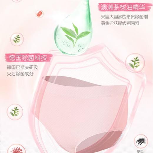 DH 立白内衣专护除菌洗衣液 80g 商品图4
