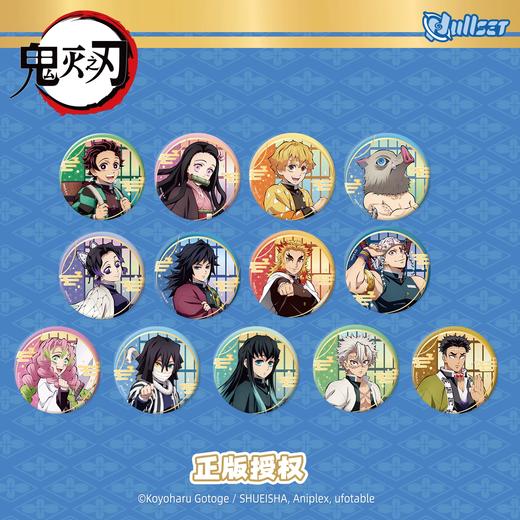 NULLSET 鬼灭之刃 立绘系列 徽章 吧唧 13包/盒 国谷 商品图0